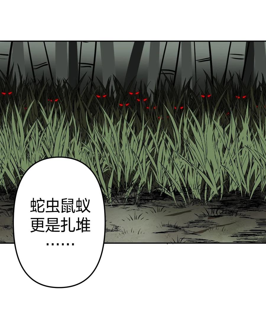 053 师父领我逛坟地？！2