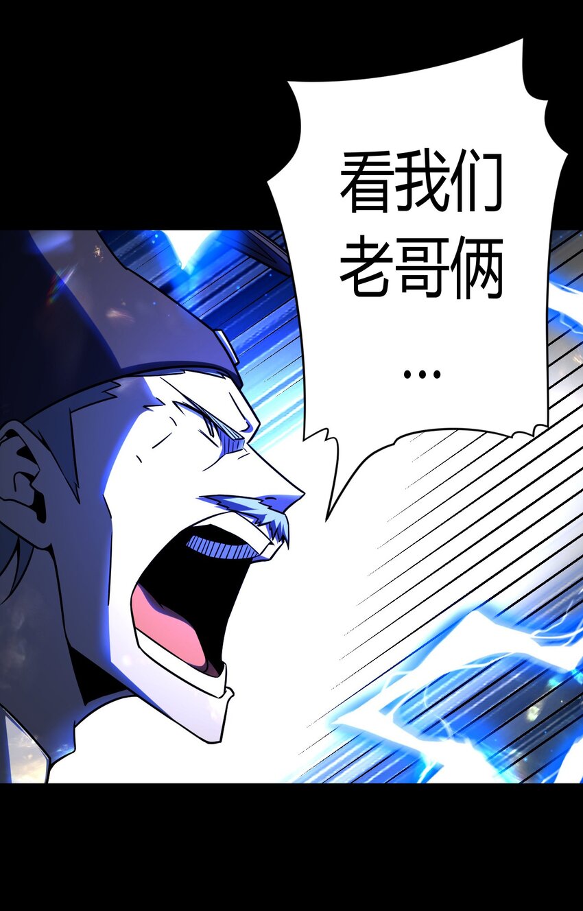 125话 老村长5933
