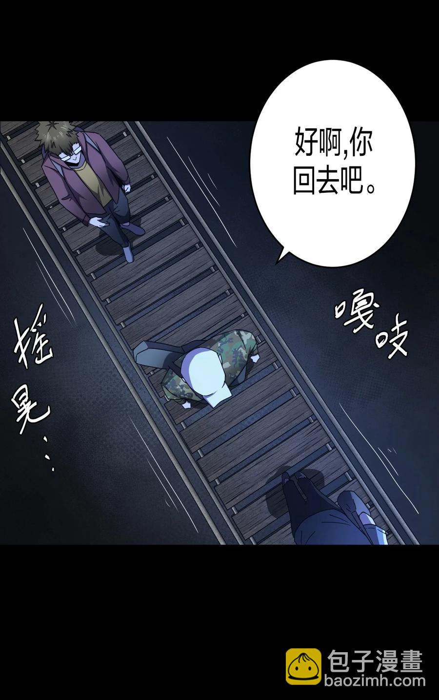 082话 老村长1623