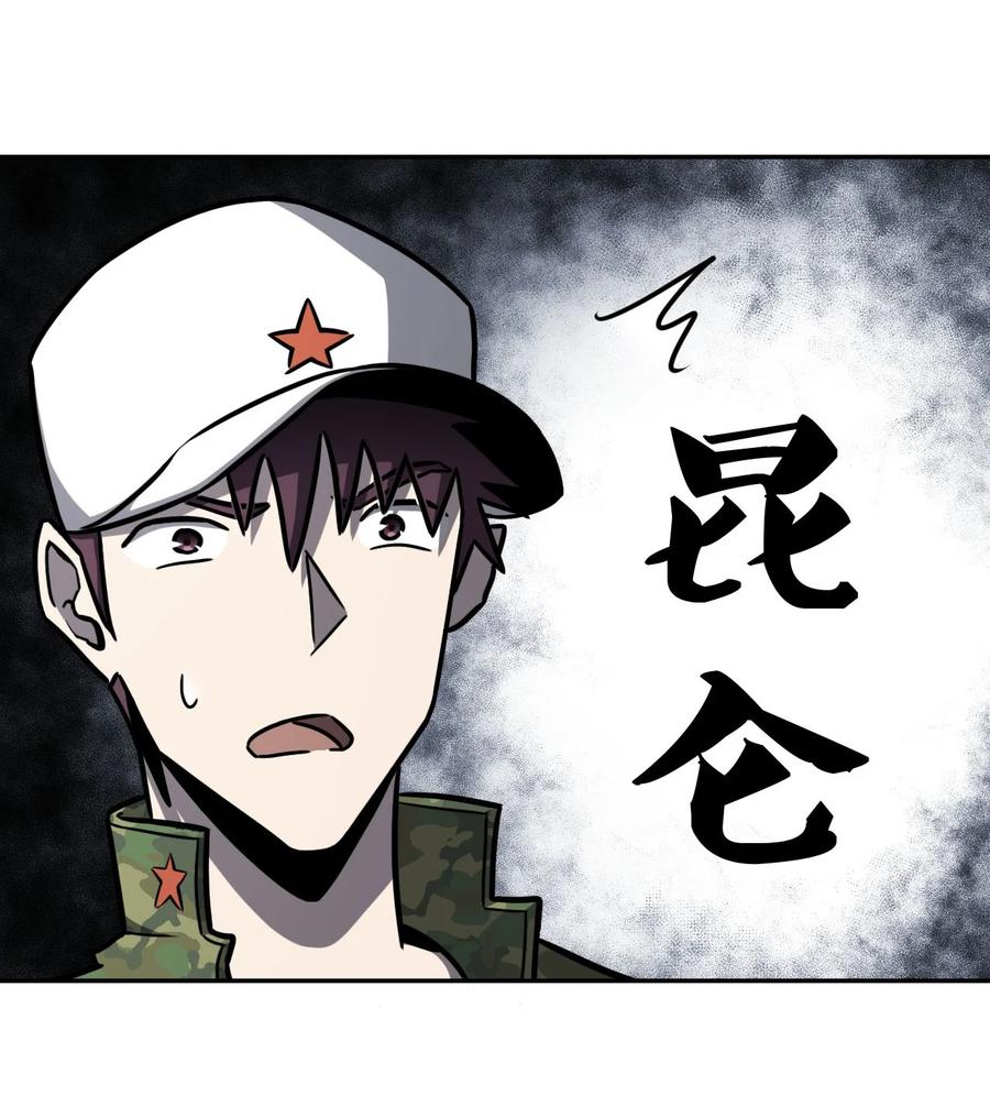 093话 老村长2726