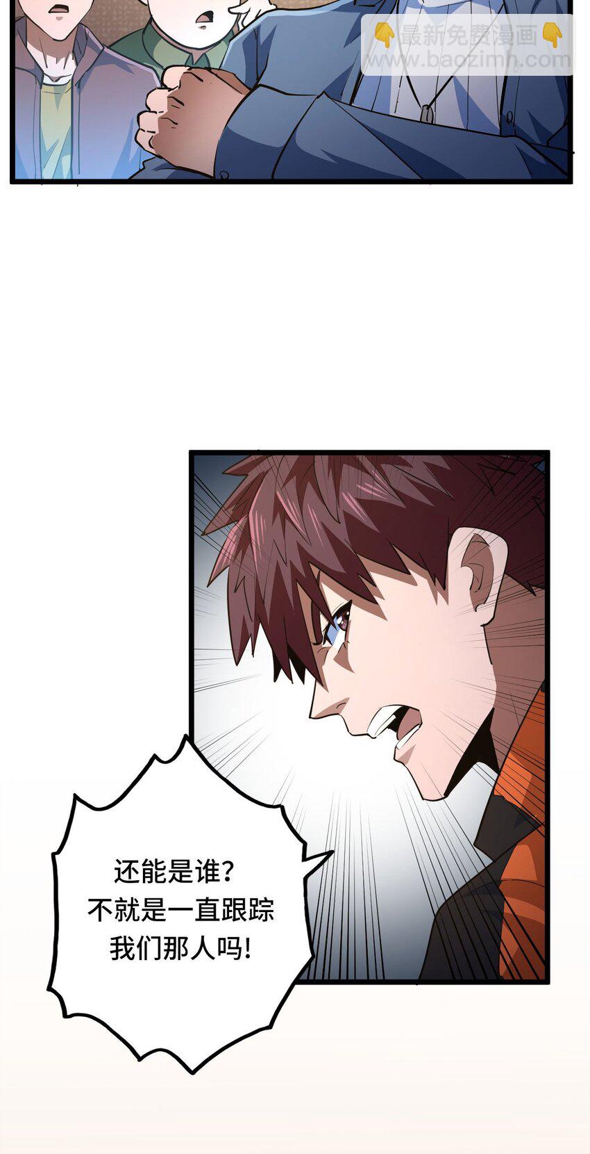 140话 苗疆篇1139