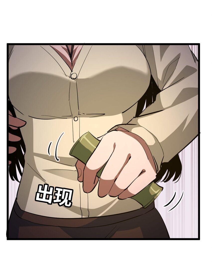 143话苗疆篇147