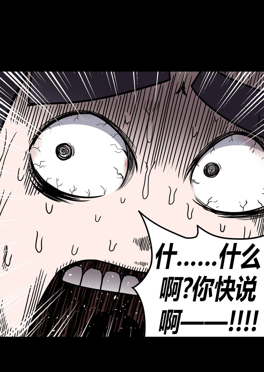 023 分头行动39