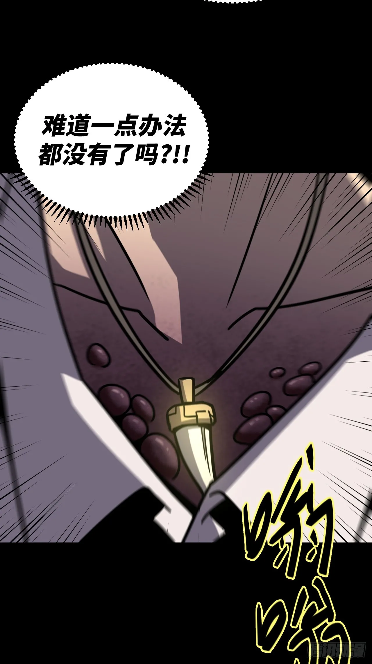 175话 苗疆篇4217
