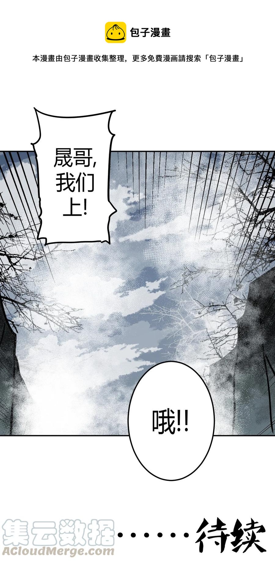 095话 老村长2940