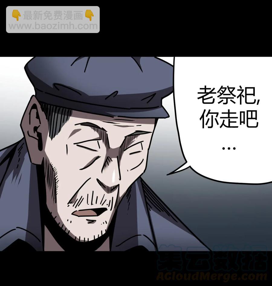 067话 老村长124
