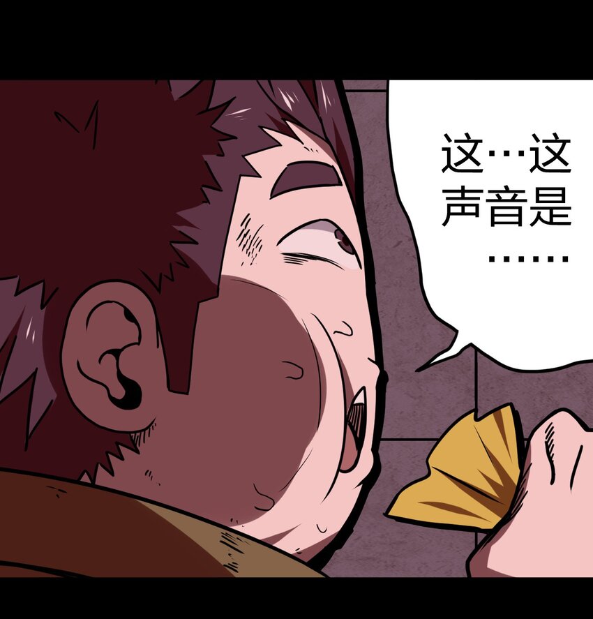 030 酥肉，危！！12