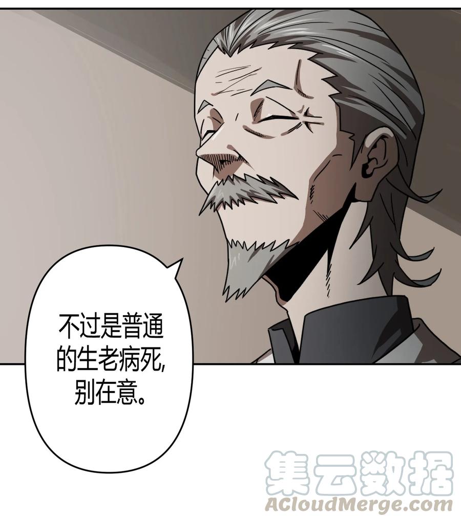 078话 老村长1218