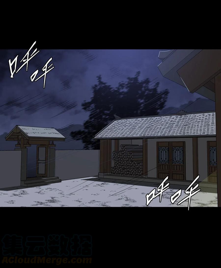 050 锁魂阵36