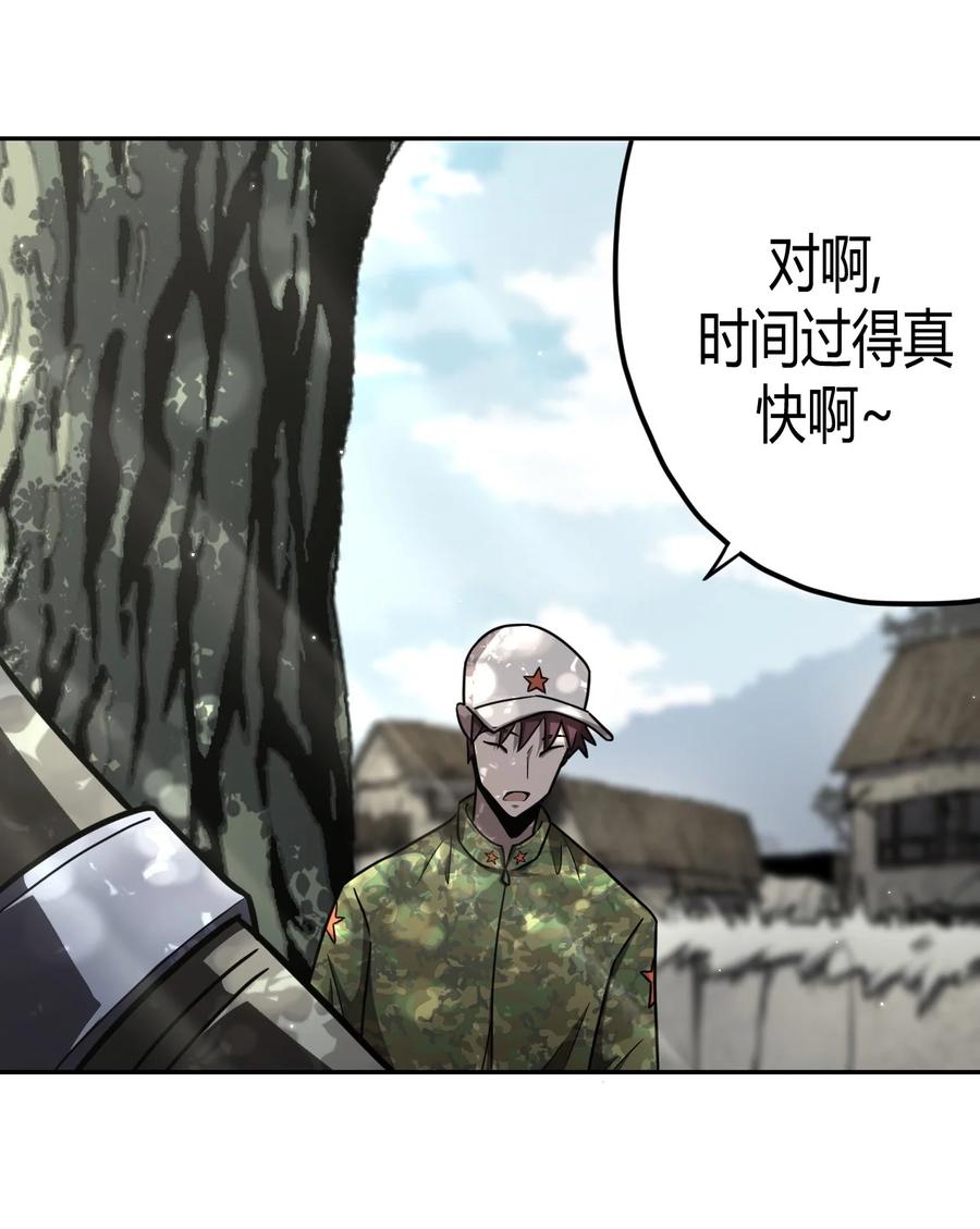 097话 老村长315