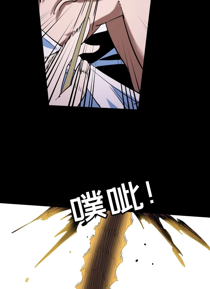 145话苗疆篇1647