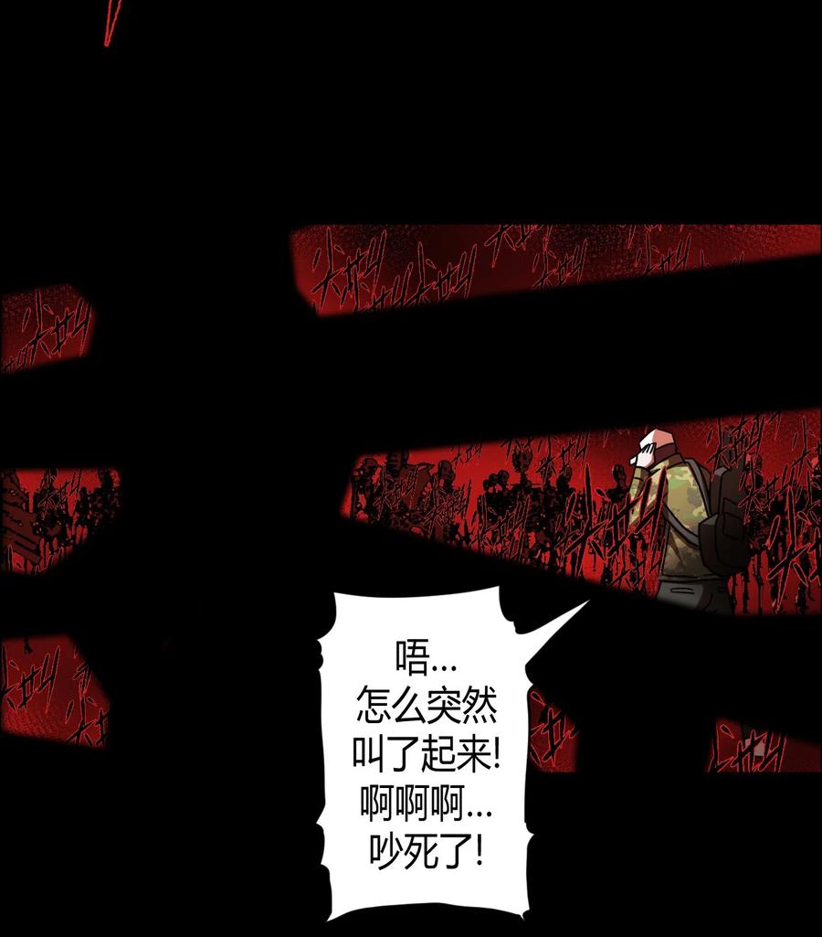 089话 老村长234