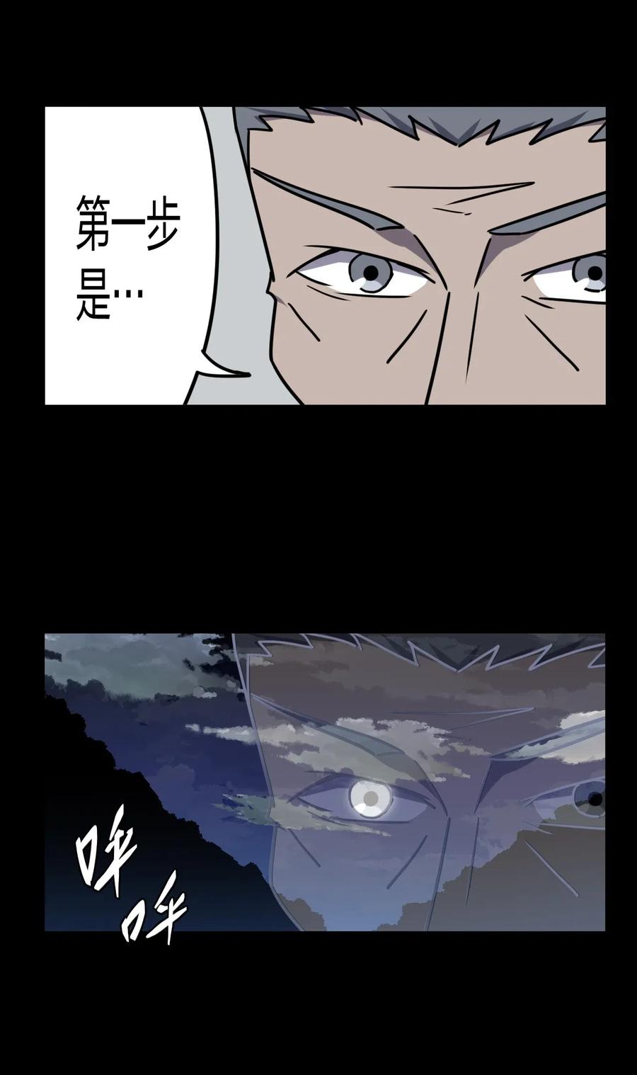 059 喊魂（1）7