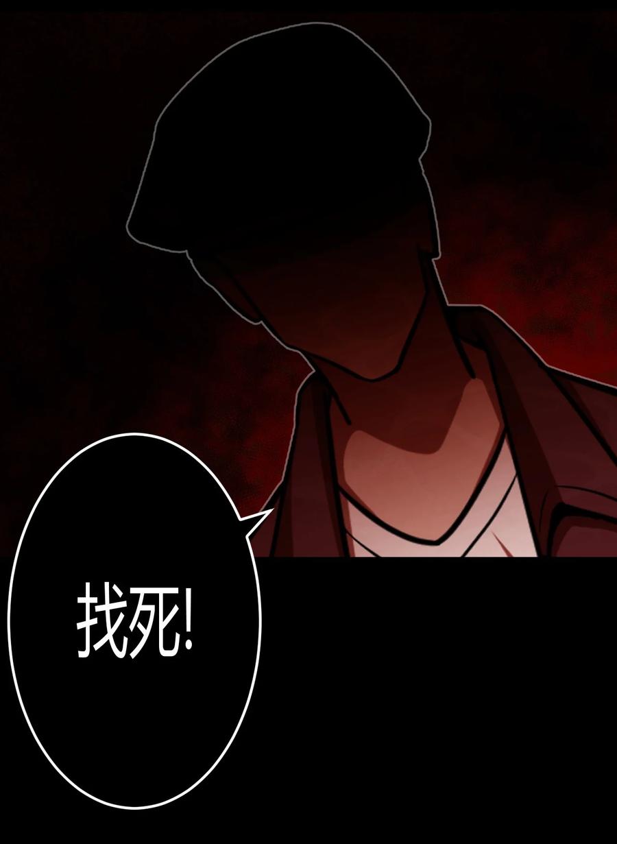 107话 老村长4126