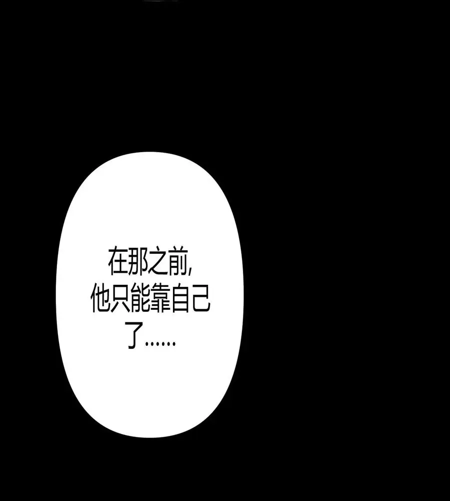 108话 老村长4210