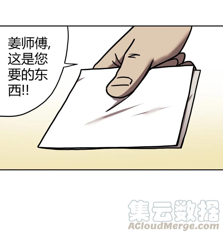 056 前往小镇36