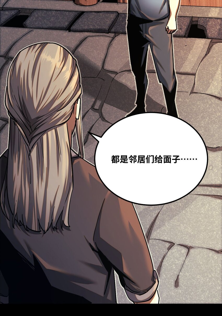 133话 苗疆篇047