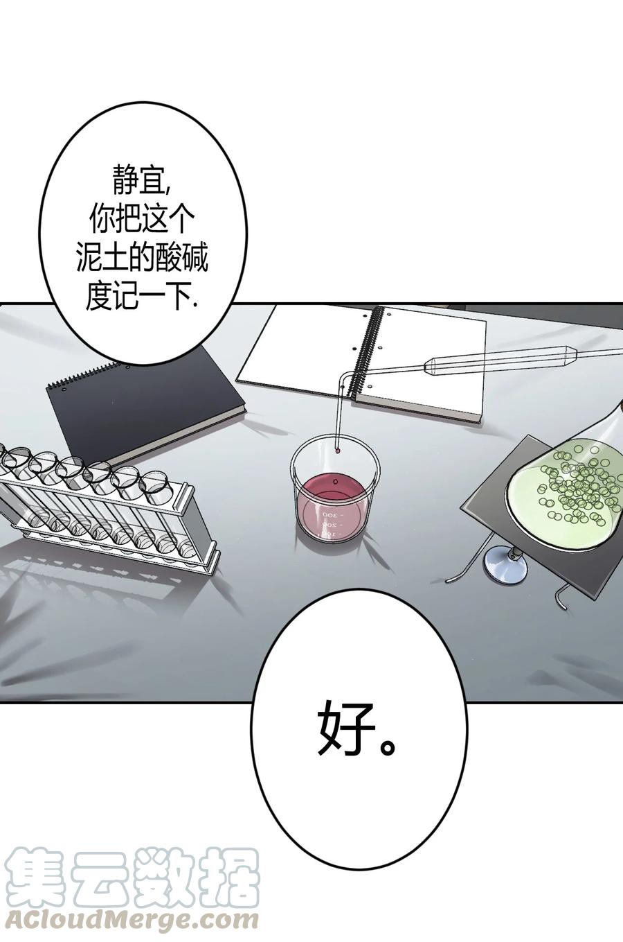 094话 老村长282