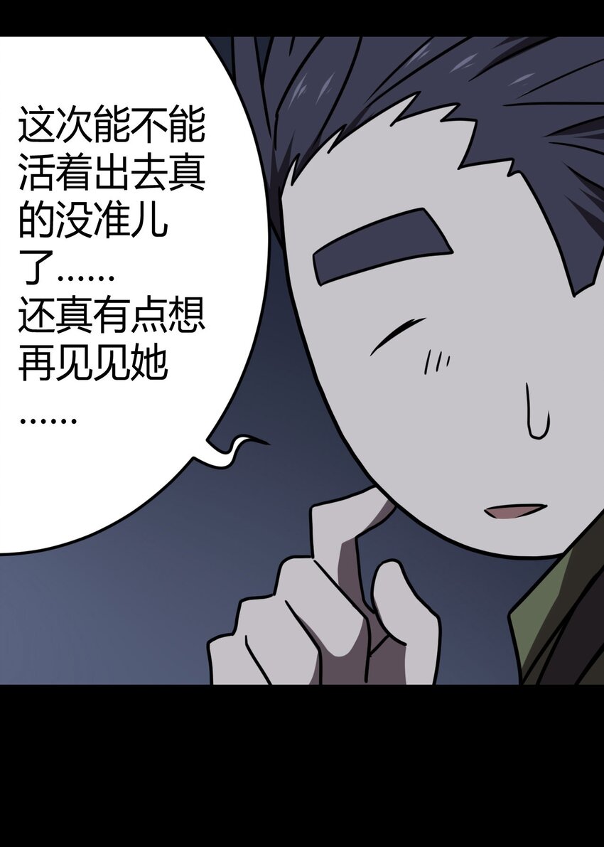 024 手拿擀面杖，我行我最棒！31
