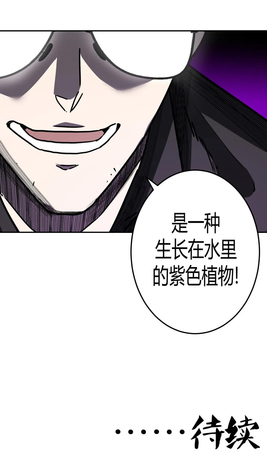 094话 老村长2839