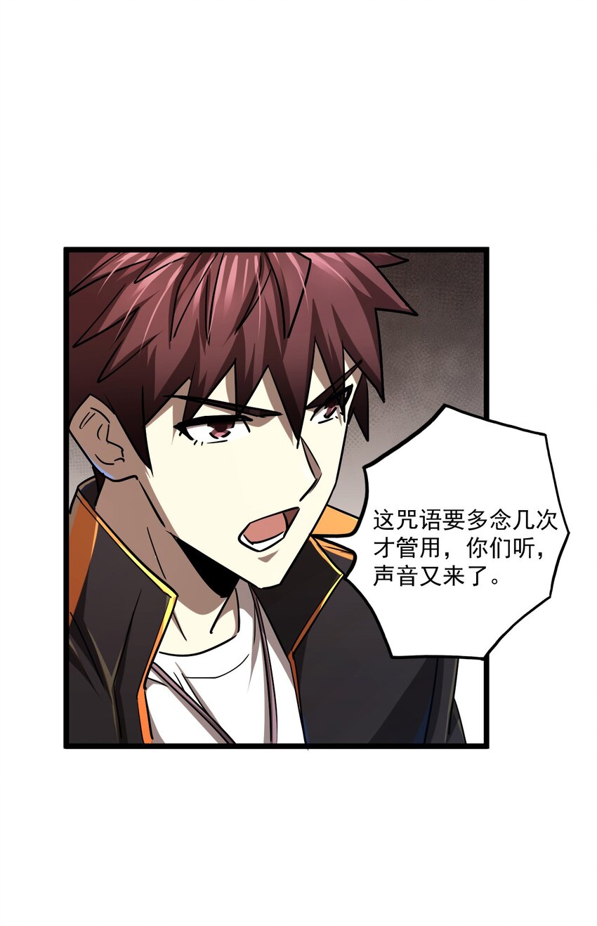 131话 苗疆篇0235