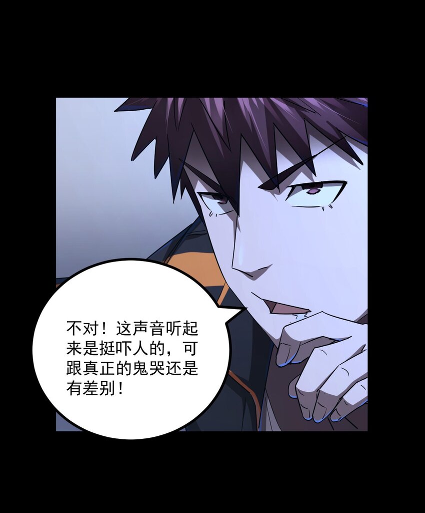 130话 苗疆篇0135
