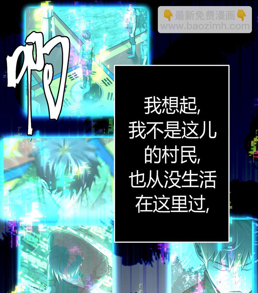 129话 老村长63+通知9