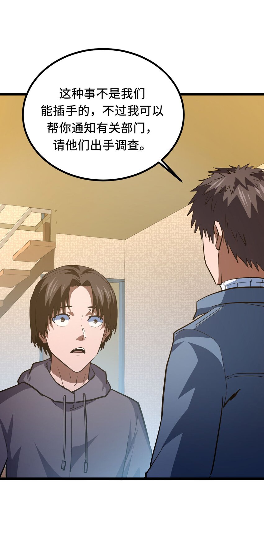 141话 苗疆篇1241