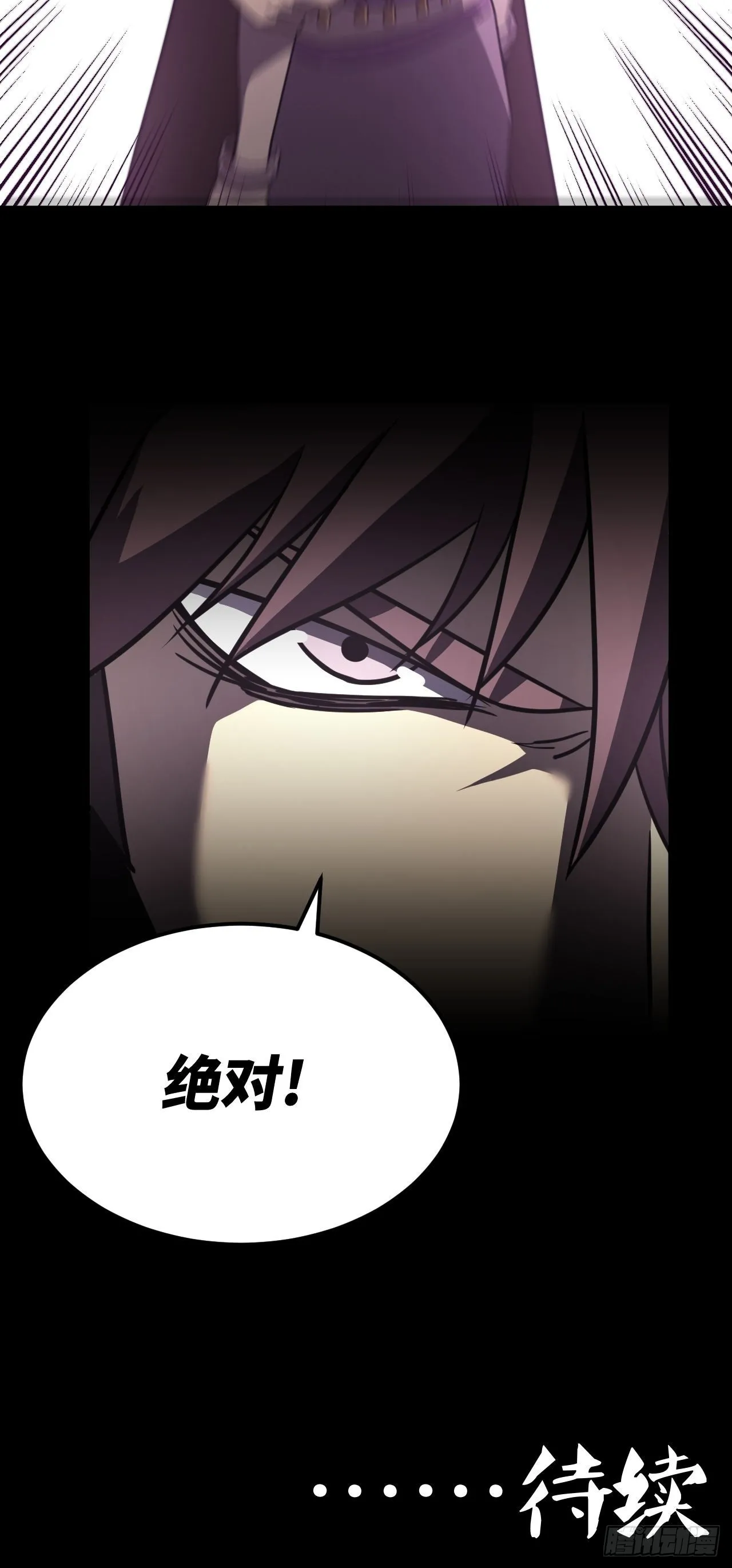 164话 苗疆篇3147