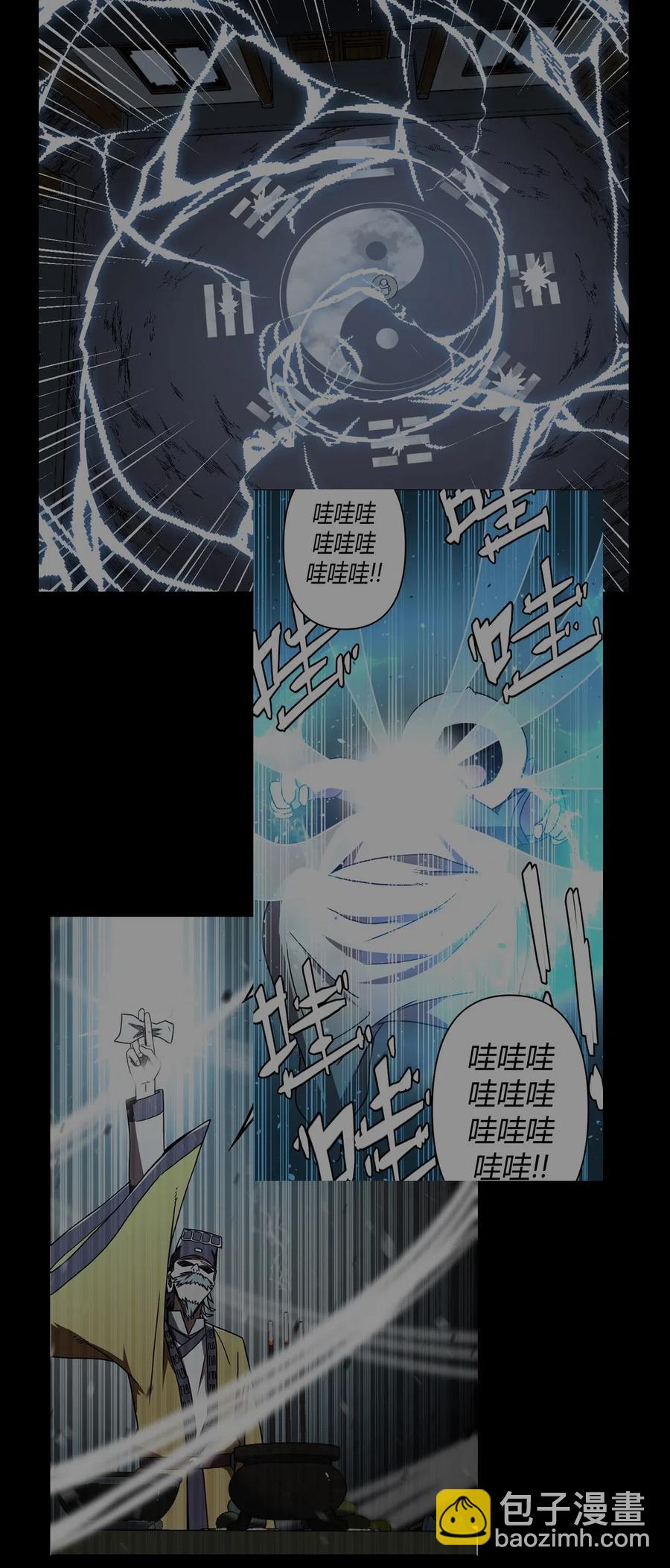 047 厉鬼上身！35