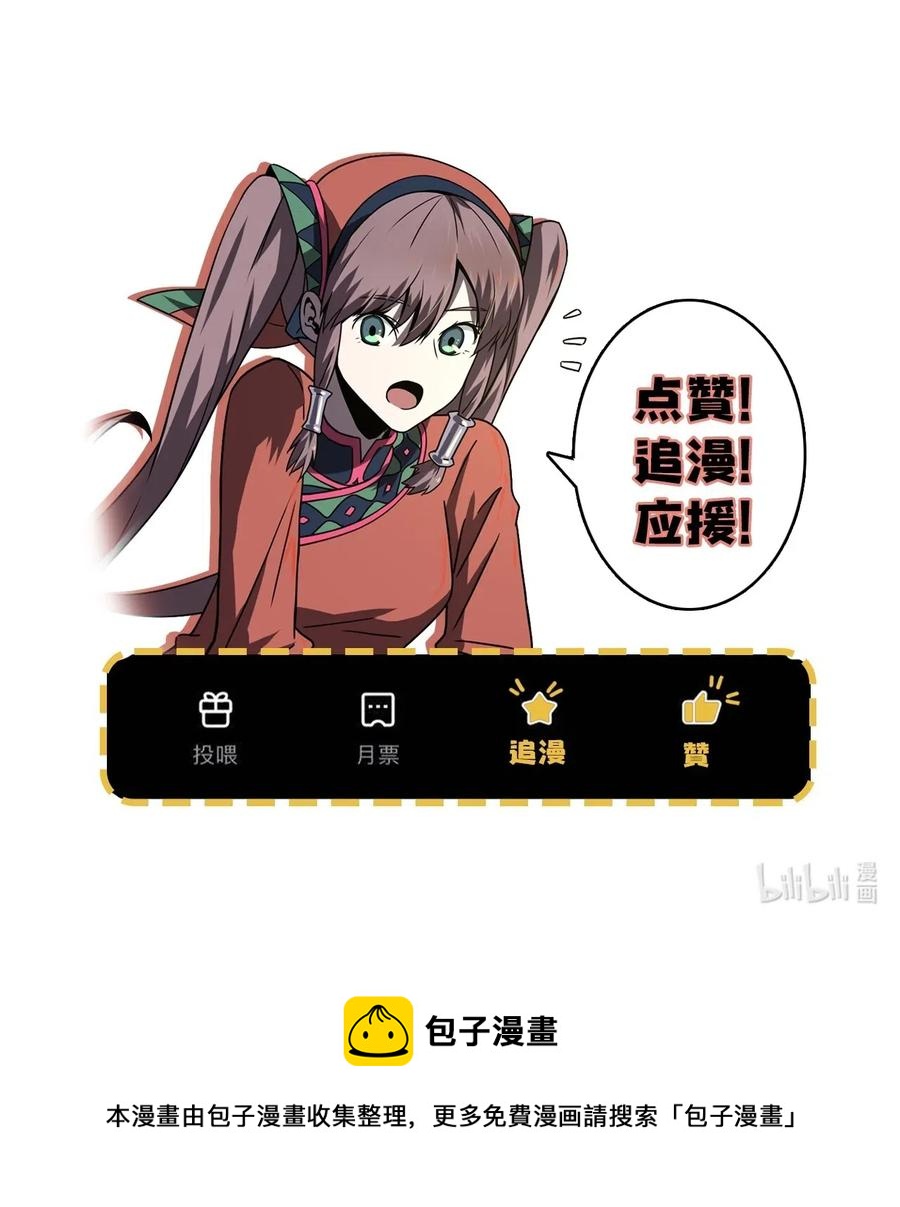 048 神秘的号码46