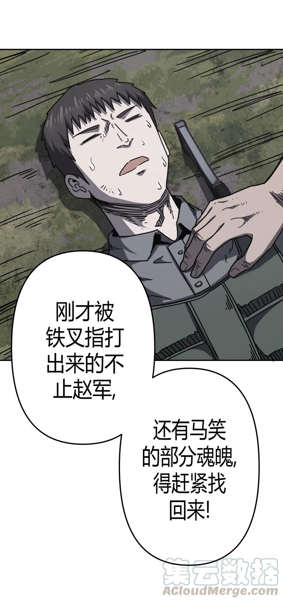 091话 老村长2520