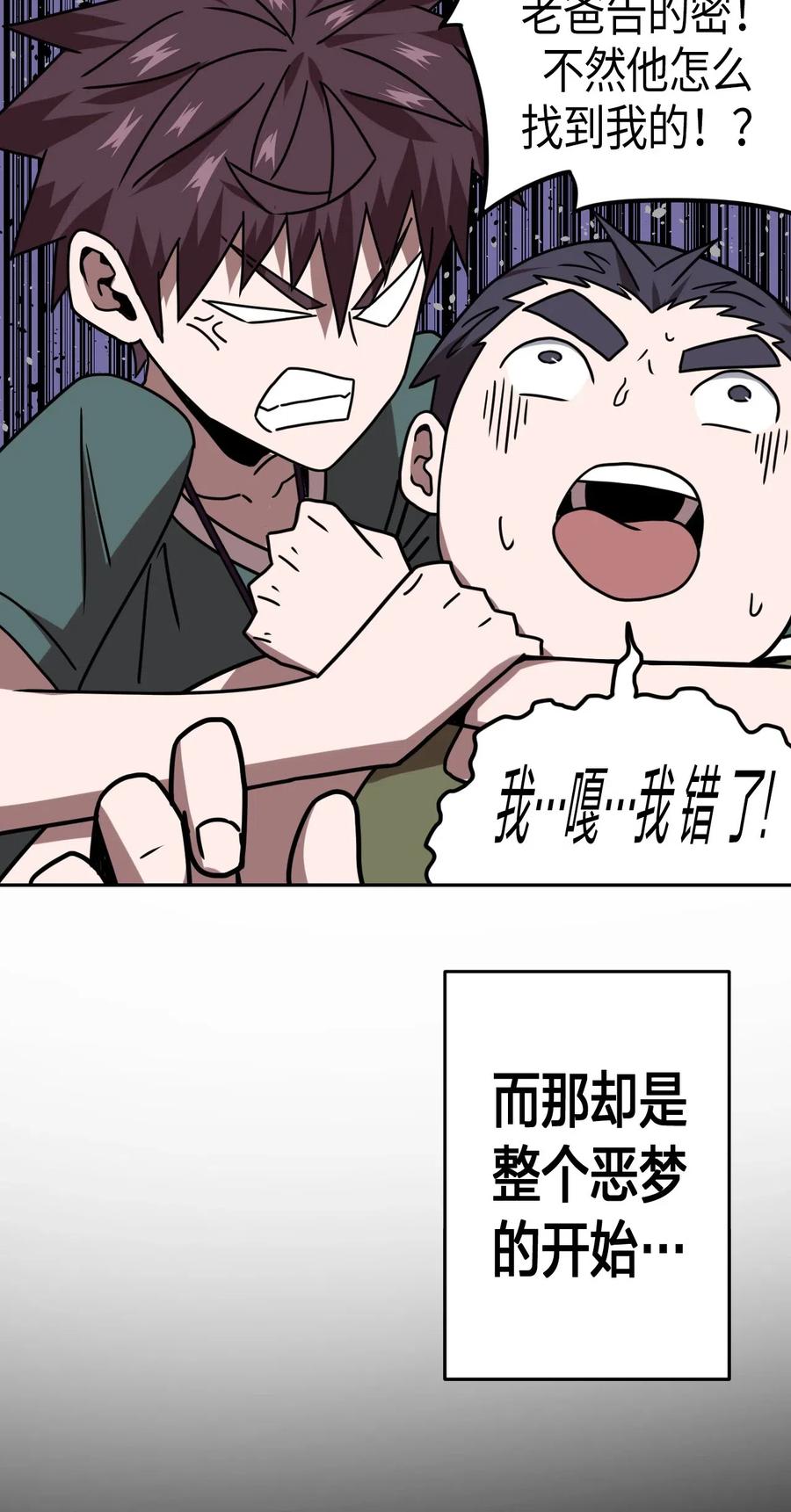045 二姐的心事25