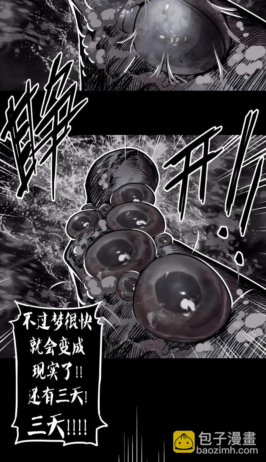 073话 老村长743
