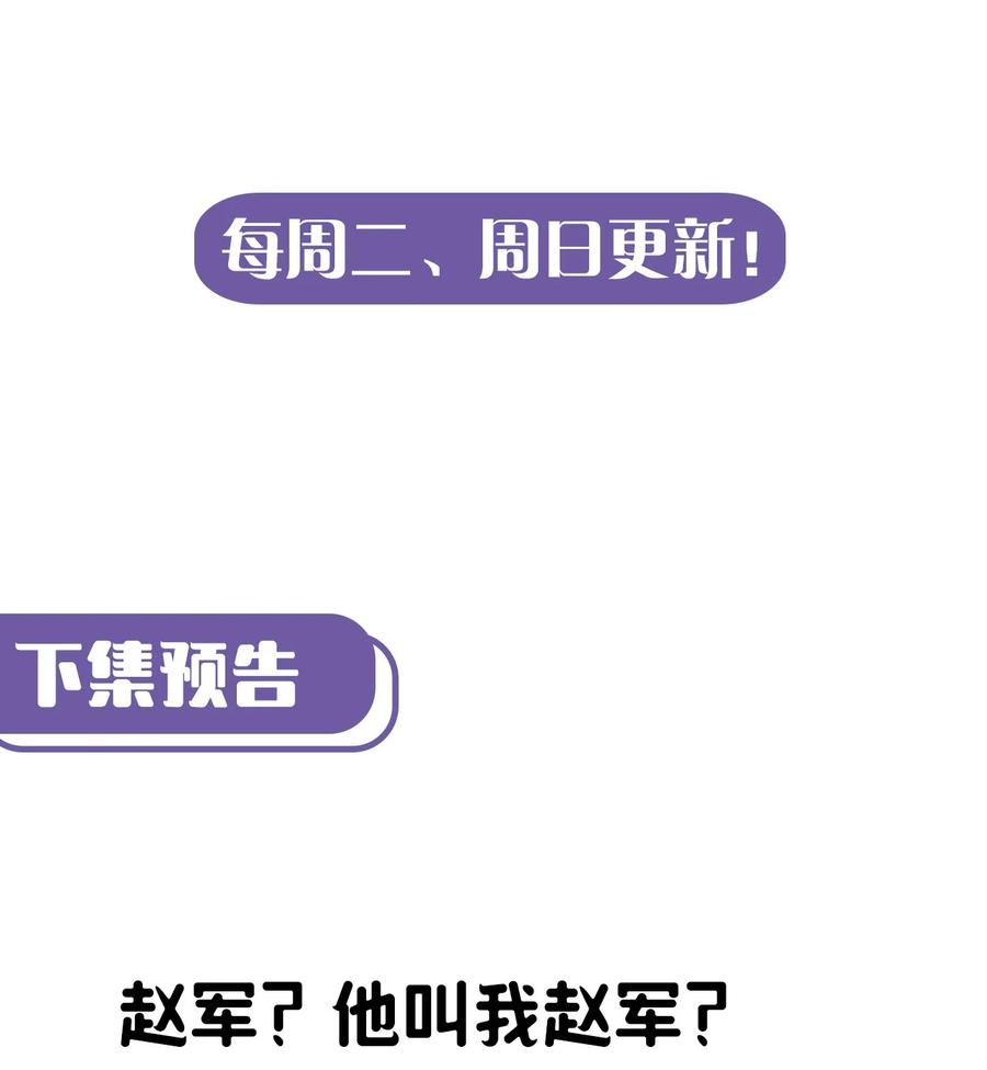 107话 老村长4143