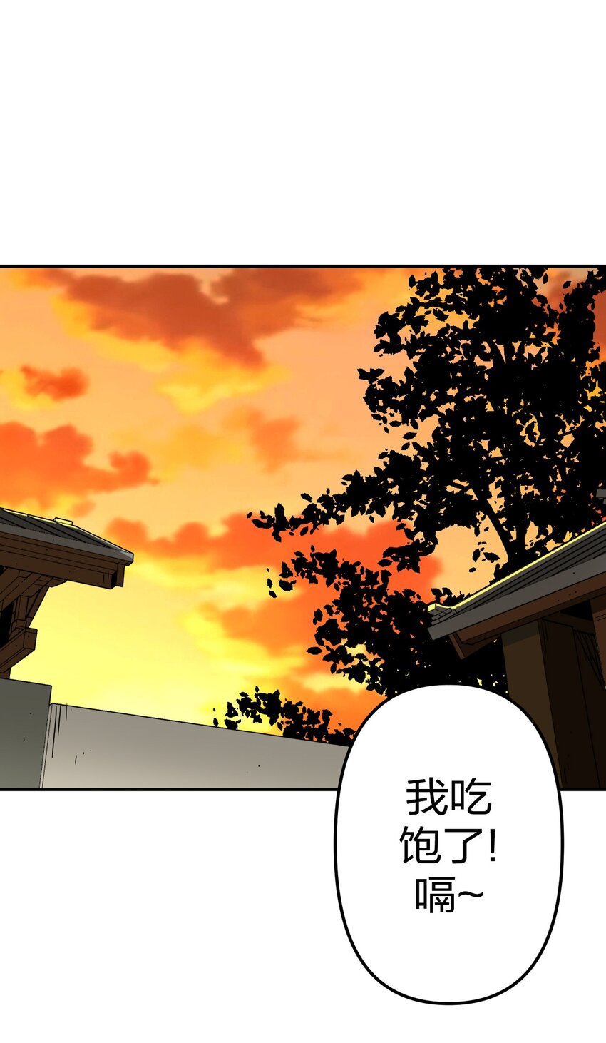 040 山中寻人46