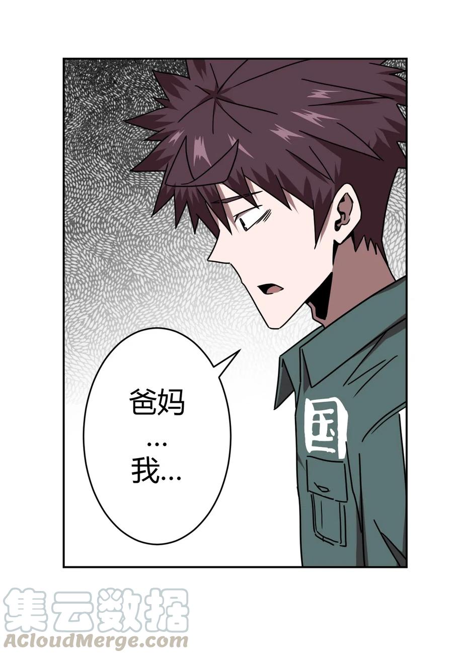 062 此去经年4