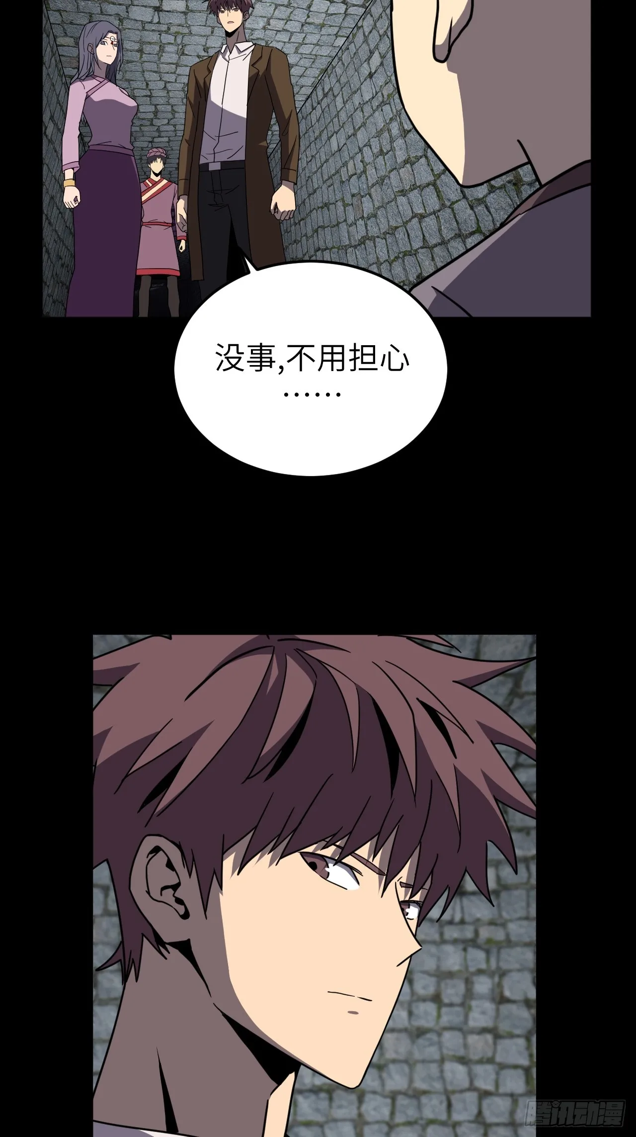 177话 苗疆篇446