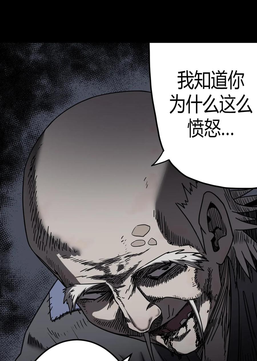 069话 老村长326