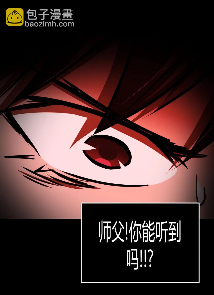 110话 老村长44+公告40