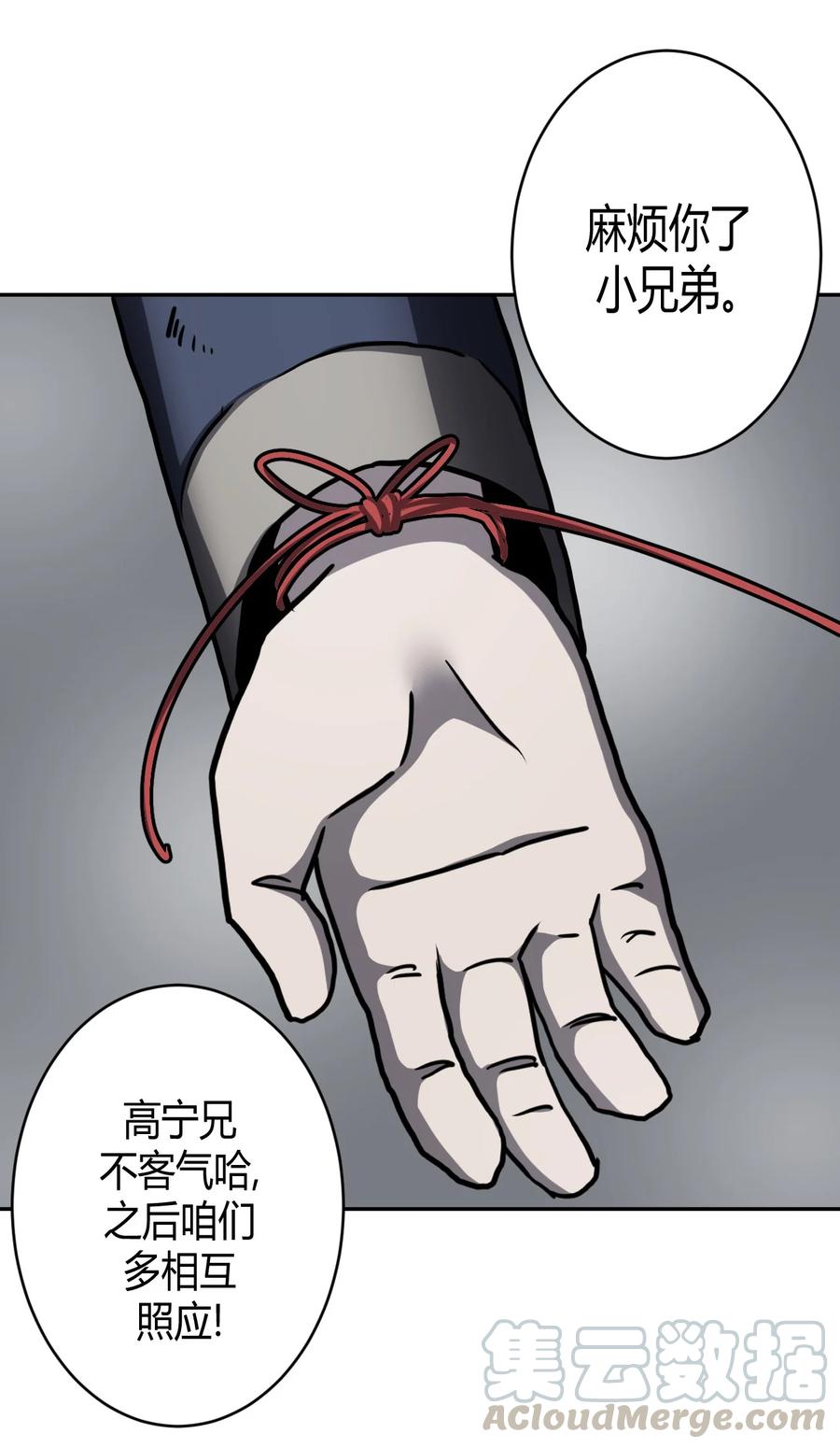 087话 老村长2130