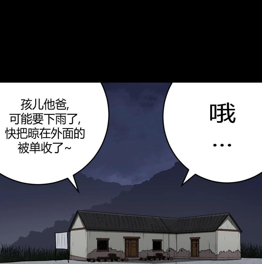 048 神秘的号码38