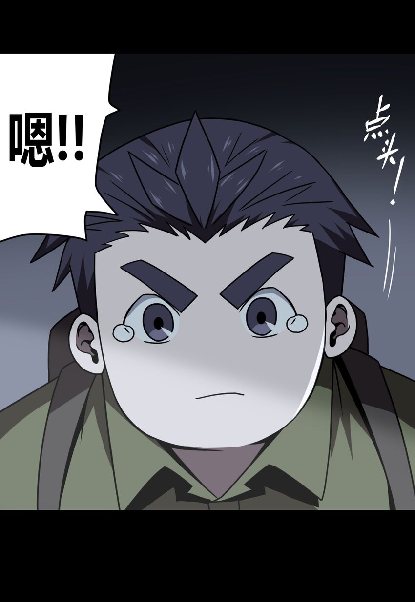 024 手拿擀面杖，我行我最棒！34