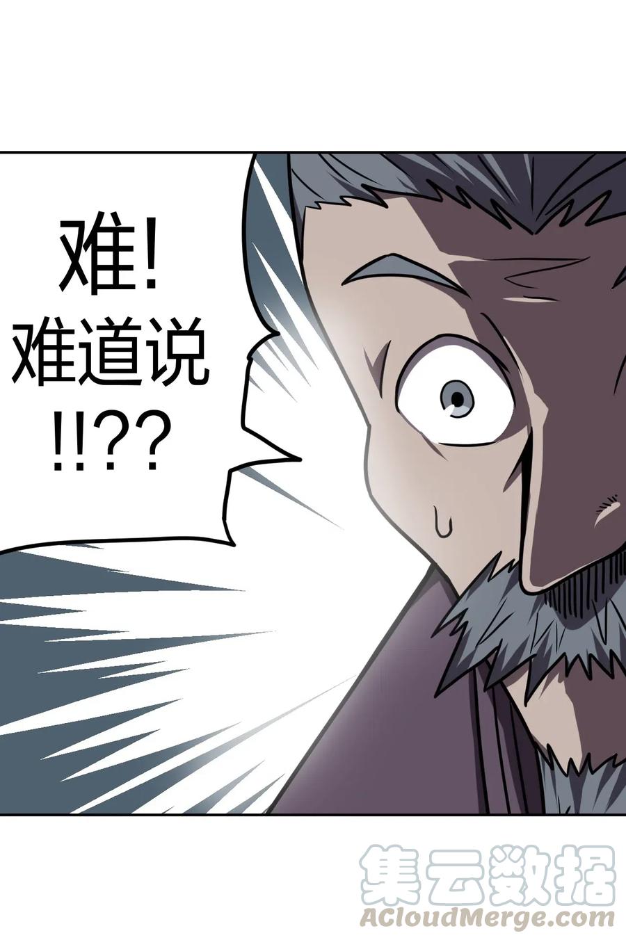 054 那一世情牵32