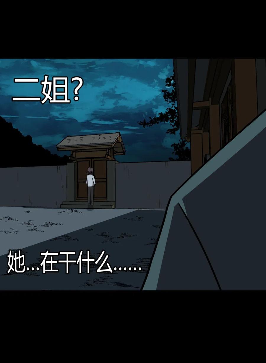 046 夜半惊魂！13
