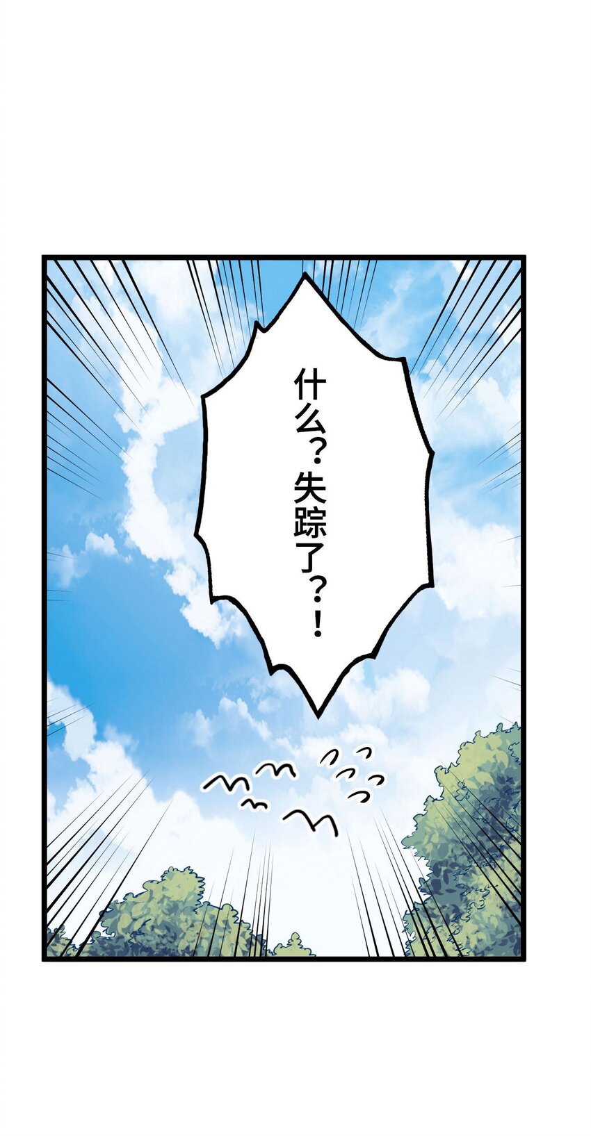 146话苗疆篇1710