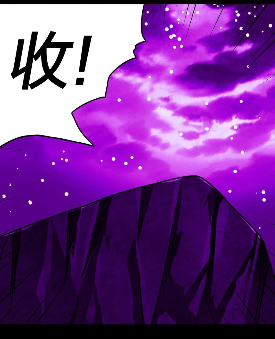 059 喊魂（1）29