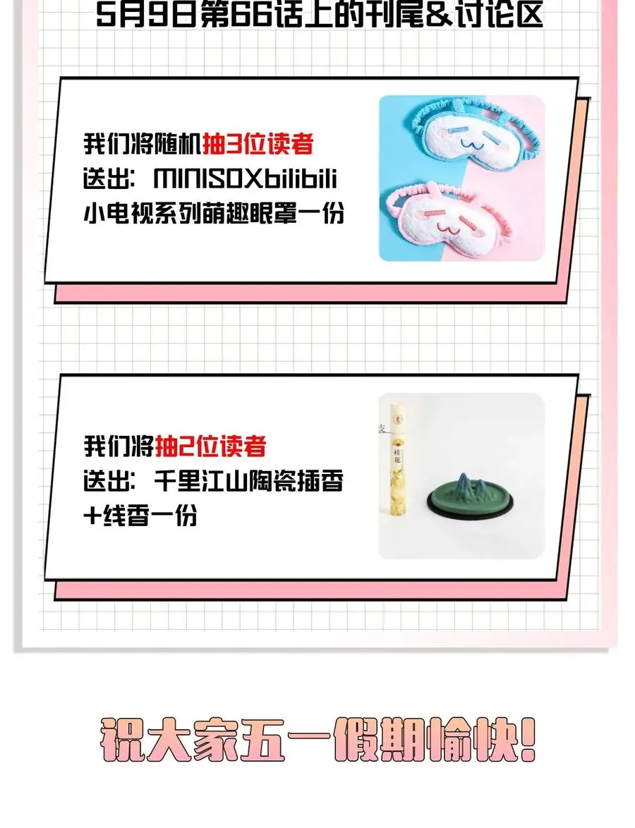 065（下） 灵觉与结符煞47