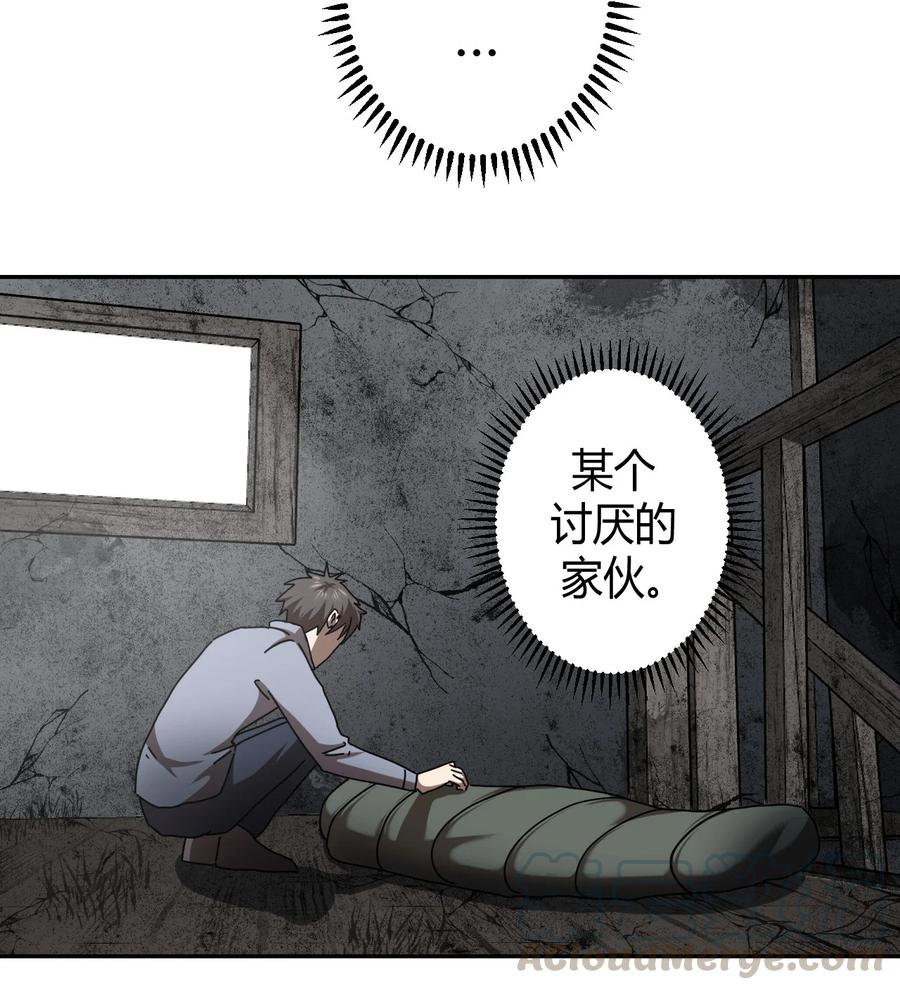 085话 老村长196