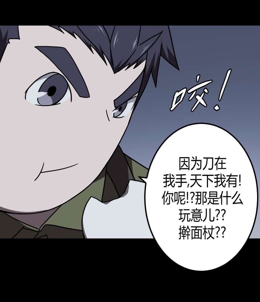 024 手拿擀面杖，我行我最棒！13